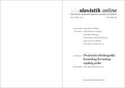 südsslavistik ·online