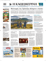 πρωτάθλημα των θρύλοι προξενήματα Βαθμολογία εξήγησε