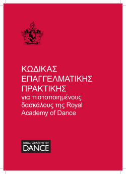 Code of Prof Practice for teachers_EL.indd