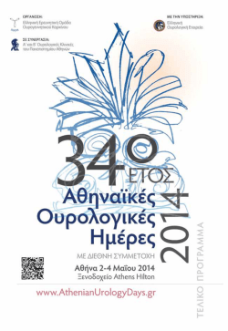 Untitled - Erasmus SA