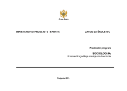 Sociologija za III razred