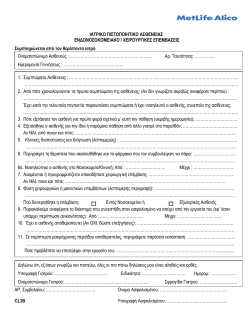 CL-3B - MetLife Alico