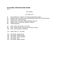 GA GLOBAL ARCHITECTURE JAPAN