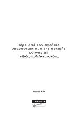 the PDF file