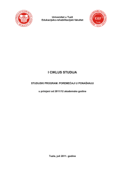 Poremećaji u ponašanju - Edukacijsko