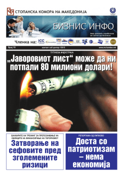 Biznis info