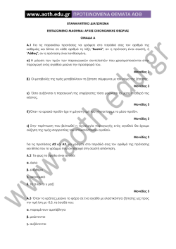 Καλογεράκου Ι.