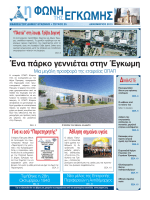 ζώνη ΚΤΚ που χρονολογείται από την εμπιστευτική το συμπαίκτη της νύφης στο Βιετνάμ