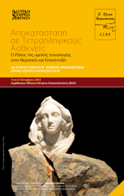 teliko EKA_200913_b-1