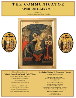 T H E	 C O M M U N I C A T O R - holy trinity greek orthodox church