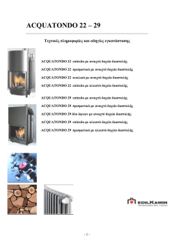 ACQUATONDO 22 &ndash; 29