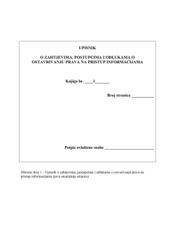 Upisnik o zahtjevima, postupcima