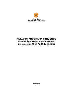 Katalog programa obuke za 2013/14. godinu