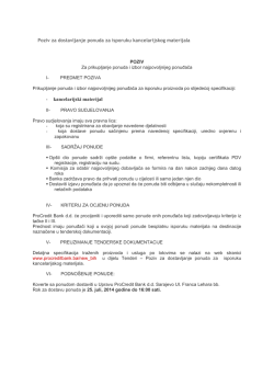 kancelarijski materijal