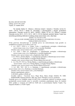 javni uvid