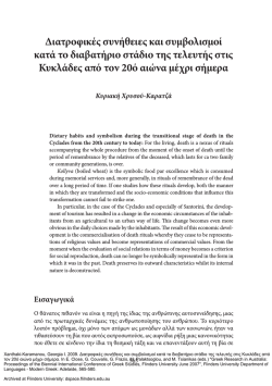 FLINDERS BOOK 13309.indb