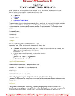 about pascal - WordPress.com