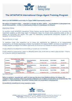 The IATA/FIATA International Cargo Agent Training Program