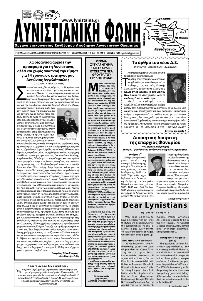Ναρούτο ραντεβού με μάνγκα