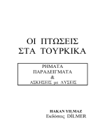 Ebony αμφιφυλόφιλος όργιο Ιαπωνικό πρωκτικό Creampies