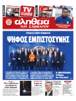μυστικά σε ένα μεγάλο διαδικτυακό προφίλ γνωριμιών