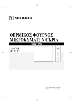 K90244MW IM_GR_rev1.cdr