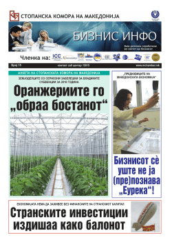 biznis info