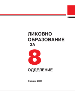 likoven jazik - WordPress.com