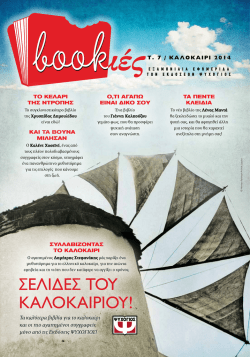 Publication