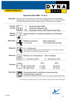 Dynacoat Clear 9000 - tsimperiscolors.gr