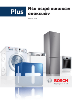 Bosch Plus