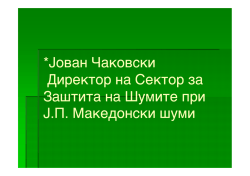 PODGOTVENOSTA NA JP MAKEDONSKI SUMI ZA ZASTITA NA