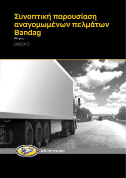 5 - Bandag