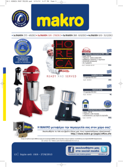 1,50 - Makro
