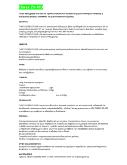 Clorex2%MD spray.pdf
