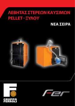 περισσότερα