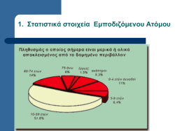 &Lambda;ή&psi;&eta; &alpha;&rho;&chi;&epsilon;ί&omicron;&upsilon;: &Epsilon;&iota;&sigma;ή&gamma;&eta;&sigma;&eta; &Kappa;.&Pi;&omicron;&lambda;&iota;&tau;&epsilon;&iota;ά&delta;&omicron;&upsilon;