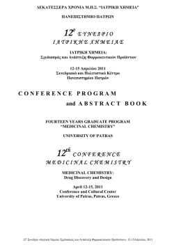 12ο 12th - the ECTN Association Portal