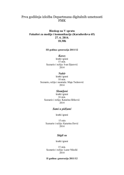 Prva godišnja izložba Departmana digitalnih umetnosti FMK