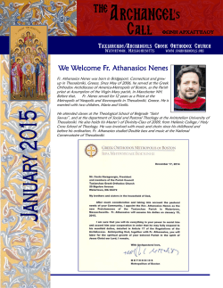 1 January.pub - Taxiarchae/Archangels Greek Orthodox Church