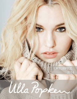 modern - Ulla Popken