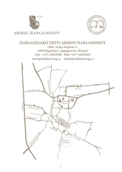 &epsilon;&lambda;&lambda;&eta;&nu;&iota;&kappa;&alpha;