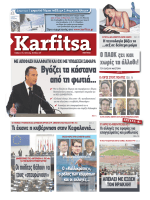 Βγαίνω με παιδιά της Άιβι Λιγκ