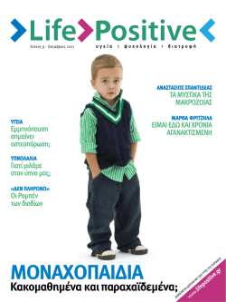 PDF - Life Positive
