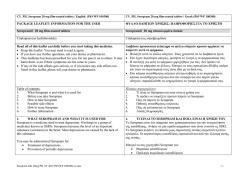 package leaflet: information for the user &phi;&upsilon;&lambda;&lambda;&omicron; &omicron;&delta;&eta;&gamma;&iota;&omega;&nu;