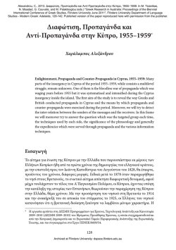 FLINDERS 2012_13 BOOK_ Praktika.indb