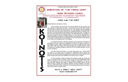 Dormition of the Virgin Mary Greek Orthodox Church