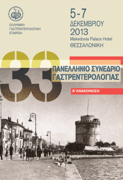 B` &Alpha;&Nu;&Alpha;&Kappa;&Omicron;&Iota;&Nu;&Omega;&Sigma;&Eta;