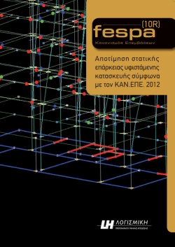 Layout 2
