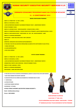 HUMAK SECURITY EXECUTIVE SECURITY SERVICES V.I.P.
